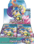 Battle Partners Booster Box Japanese